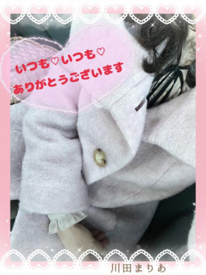 川田まりあ【WOMAN】