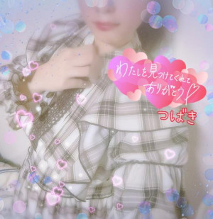 つばき《ゆる天然の密着天使》