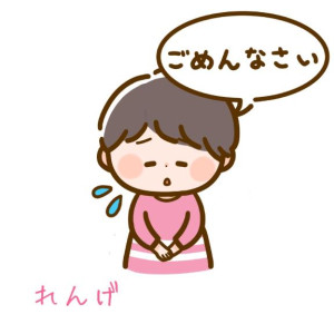 れんげ【PICKUP】