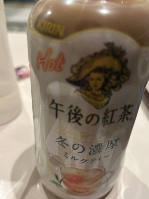 みかこ【PICKUP】