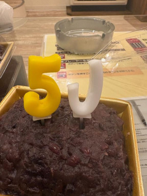 前原くみ【PICKUP】