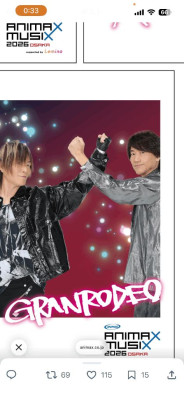 みかこ【PICKUP】