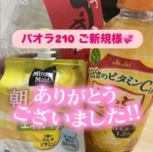 せいら【PICKUP】