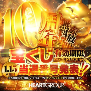 成瀬ひかり【WOMAN】