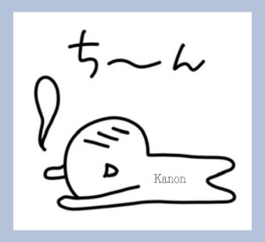 かのん【CHUBBY】