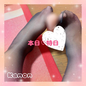 かのん【CHUBBY】