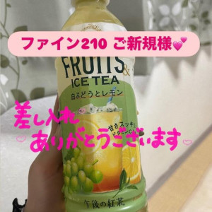 せいら【PICKUP】