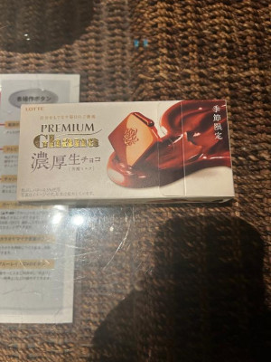 みかこ【PICKUP】