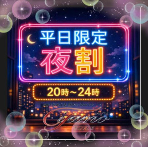 かのん【CHUBBY】