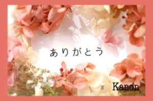 かのん【CHUBBY】