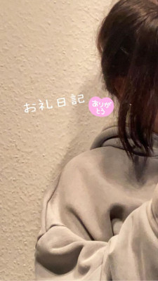 徳永さおり【WOMAN】