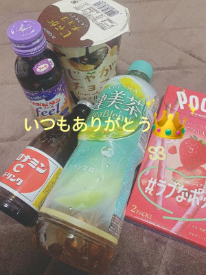 徳永さおり【WOMAN】