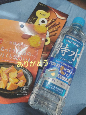 徳永さおり【WOMAN】