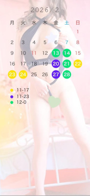 まこと【PREMIUM】