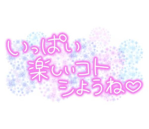 あすか【CHUBBY】