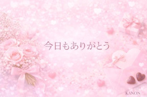 かのん【CHUBBY】