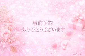 かのん【CHUBBY】