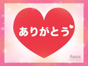 かのん【CHUBBY】