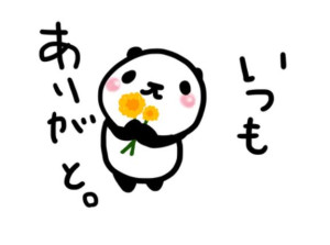 まりか【PICKUP】