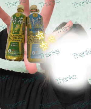 まこと【PREMIUM】