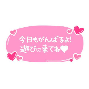 あすか【CHUBBY】