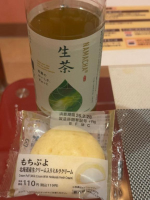 井川さつき【PICKUP】