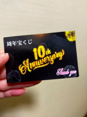 おとは【CHUBBY】