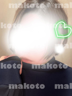 まこと【PREMIUM】