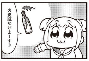 さやか【PREMIUM】