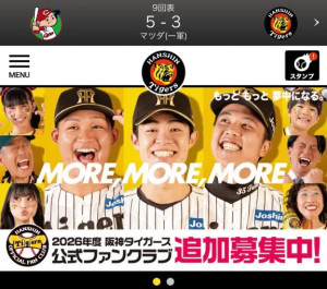 さやか【PREMIUM】