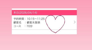 すずか【PICKUP】