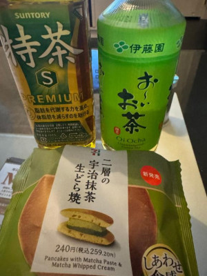 井川さつき【PREMIUM】