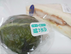 もぐもぐ(^q^)timeに初めての♪