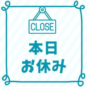 きさき【PICKUP】