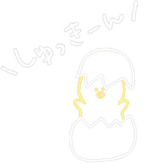 はる【PREMIUM】