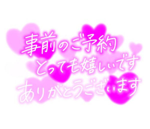 西沢もえ【WOMAN】