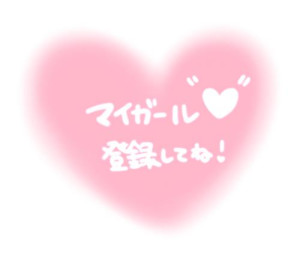 こんばんは