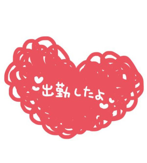 二階堂さゆき【PICKUP】