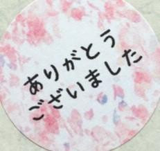 はる【PREMIUM】