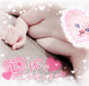 ここな【CHUBBY】