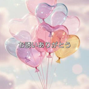 秋葉かりん【WOMAN】