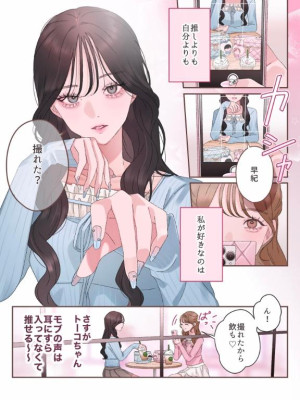 つばき【PREMIUM】