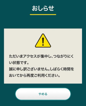 さやか【PREMIUM】