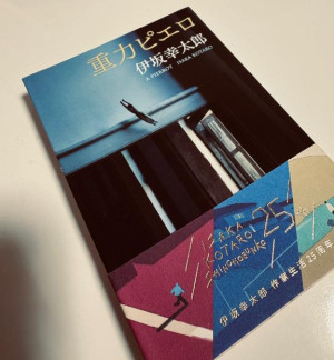 さやか【PREMIUM】