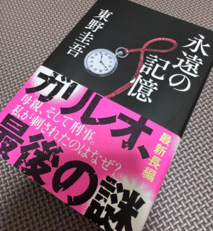 さやか【PREMIUM】