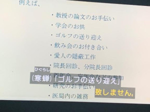 さやか【PREMIUM】