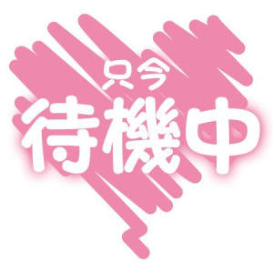 朝倉しずか【WOMAN】