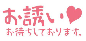 朝倉しずか【WOMAN】