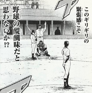 さやか【PREMIUM】