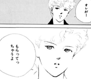 さやか【PREMIUM】